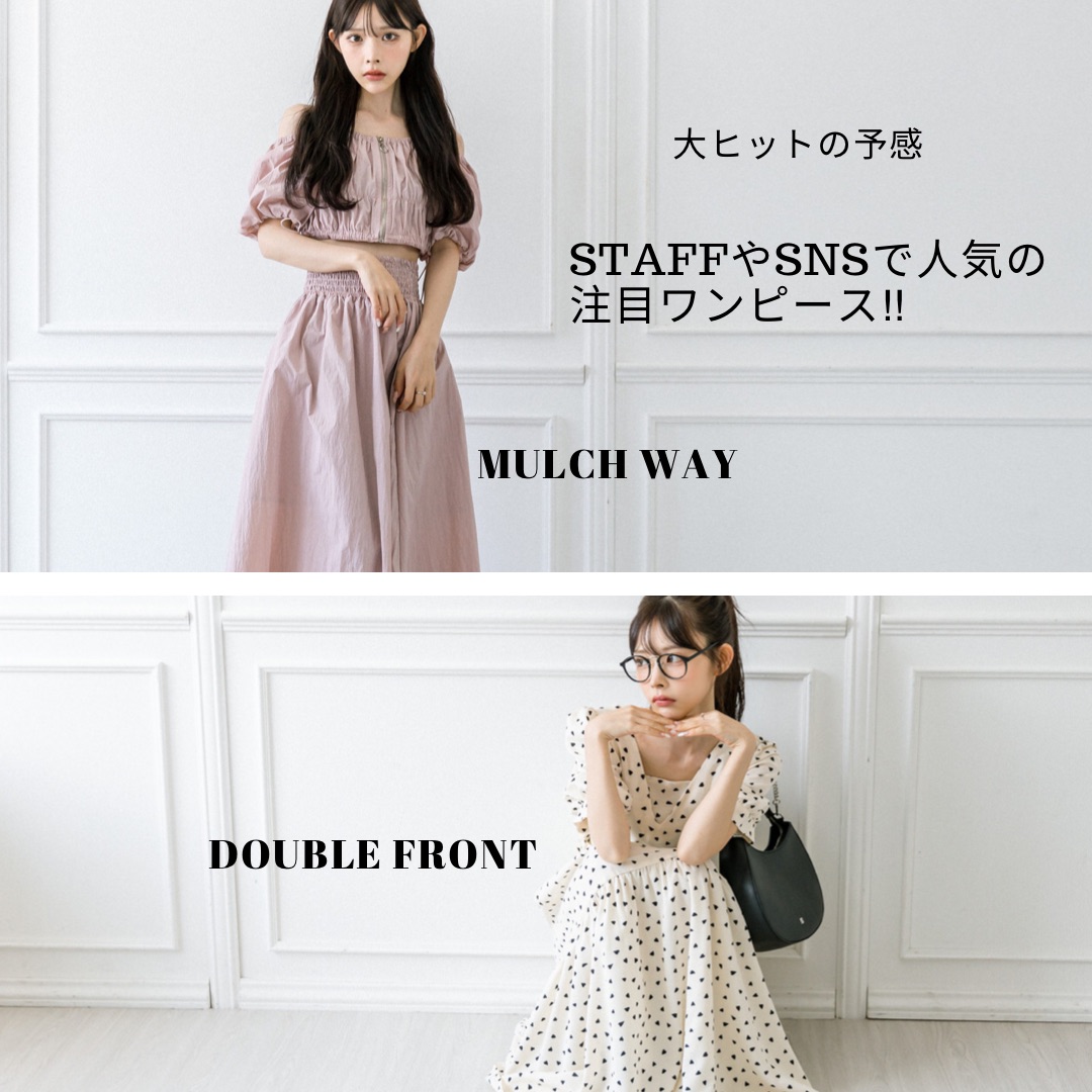 OLIVE des OLIVE（オリーブ デ オリーブ） 公式WEB SHOP