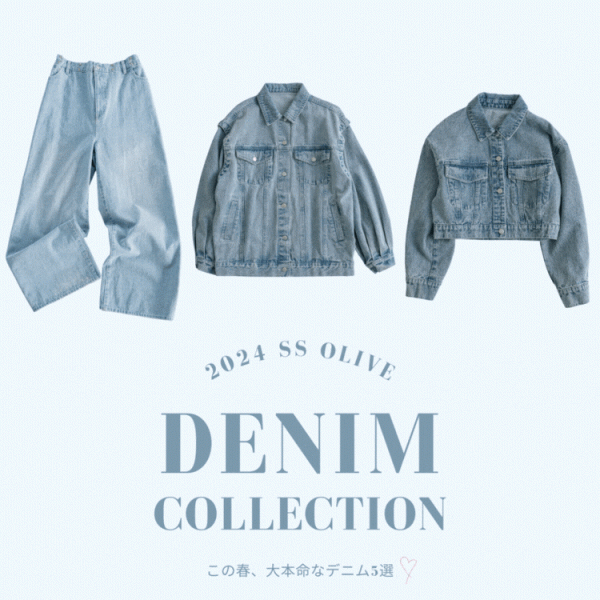 DENIM Collection